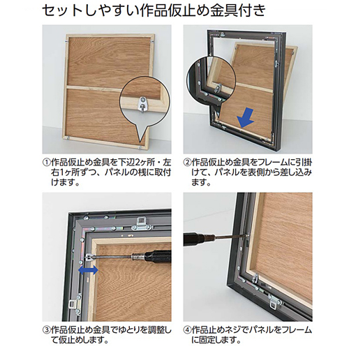 出展用仮額縁：CX-62（CX62）WC.ウッドシルバー（既製品サイズ