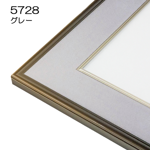 色紙額:アルミ額5728 グレー | マルニ額縁画材店