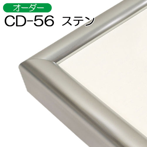オーダー)出展用仮額縁:CD-56(CD56)標準タイプ G.ゴールド | マルニ