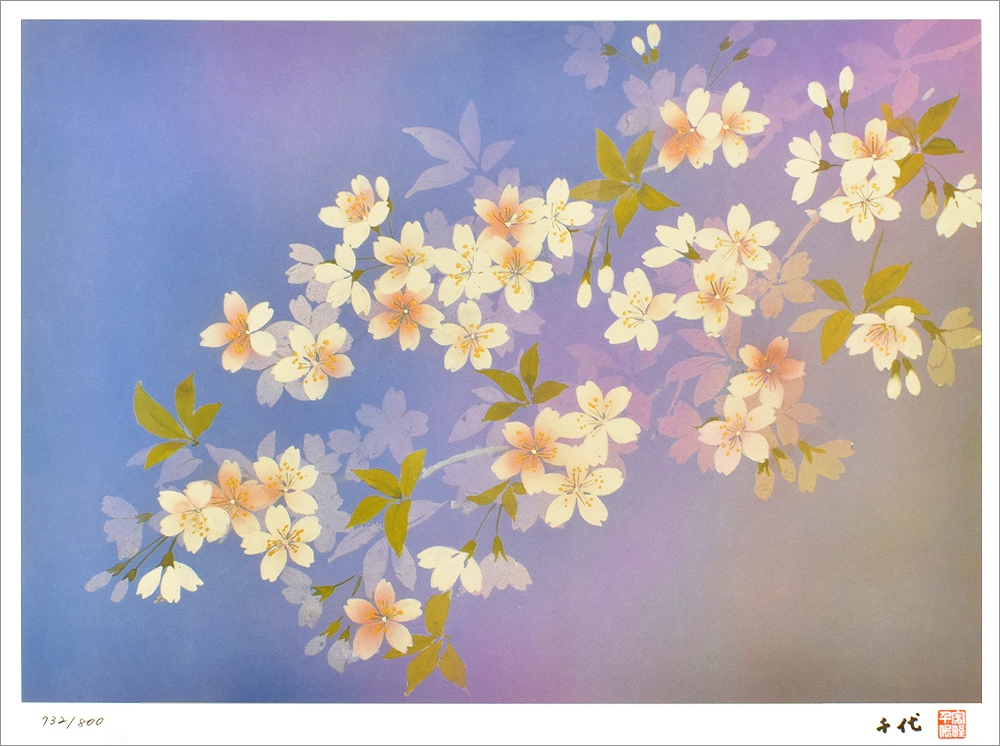 宇野千代 絵画(ミクスドメディア） みやま桜 2843|アート＆フレーム|絵