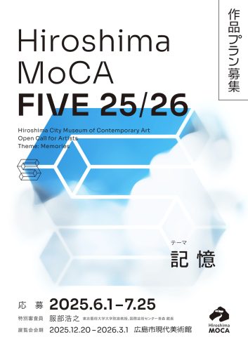 HiroshimaMoCAFIVE2526_flyer-