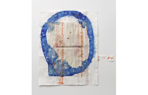 声ノマ 全身詩人、吉増剛造展 | 東京国立近代美術館 | 美術館・展覧会