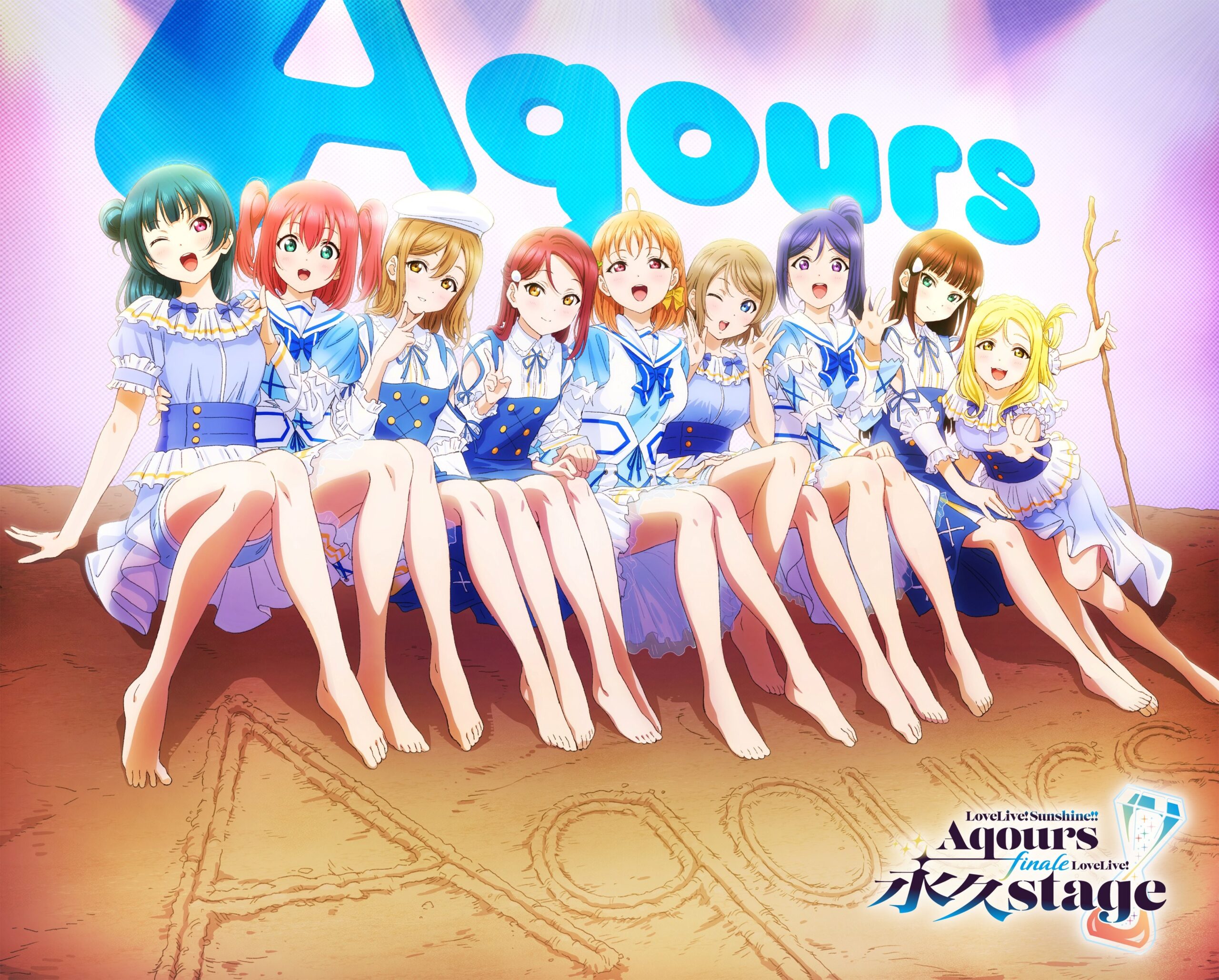 ラブライブ！サンシャイン!! Aqours Finale LoveLive! ～永久stage