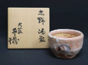 荒川豊蔵作品の価値と買取相場｜人間国宝が遺した志野・瀬戸黒の魅力