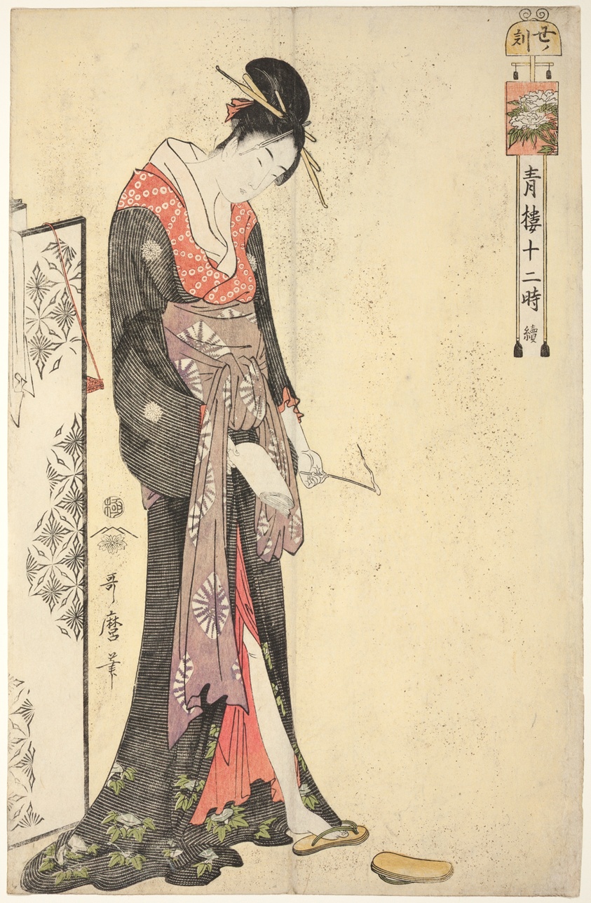 Hour of the Ox [2am] (Ushi no koku), from the series 