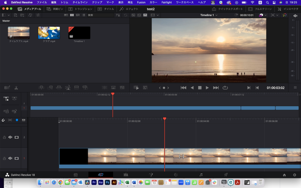 編集ソフトをDaVinci Resolveに乗り換えたはいいが、つまずいた人必見