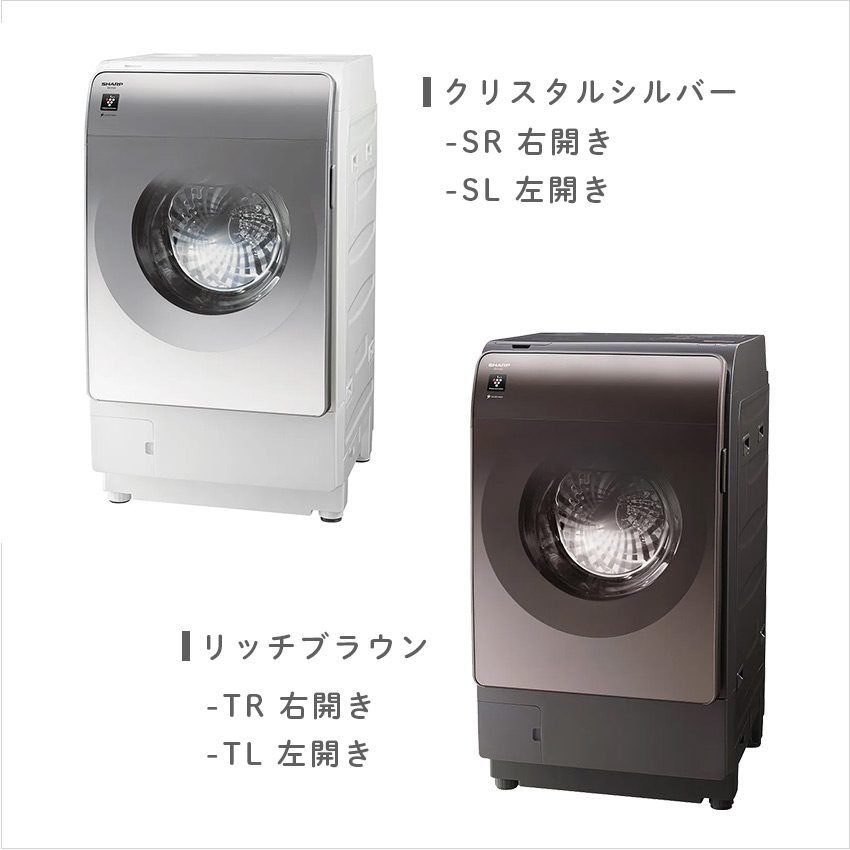 公式】アートプラスオンラインショップ ｜シャープ ドラム式洗濯乾燥機