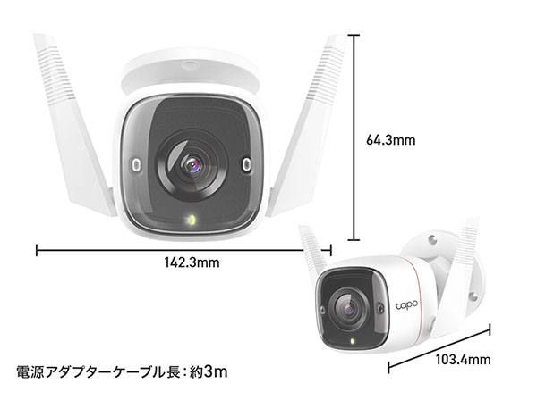 Tapo C310 屋外 セキュリティWi-Fiカメラ｜スマートホーム製品｜防犯の