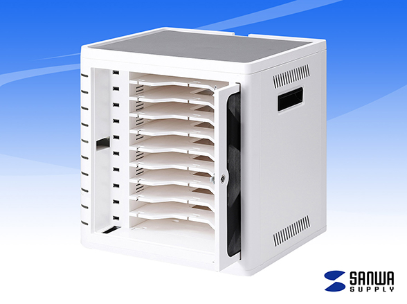 SANWA 鍵付きタブレット収納ボックス（10台収納、同時充電）