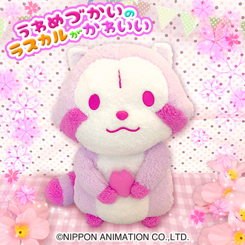 サクラスカル」BIGぬいぐるみとマスコット｜ニュース＆イベント