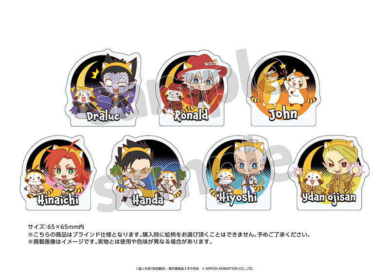 吸血鬼すぐ死ぬ2×ラスカルがコラボ！ POP UP STOREを開催決定