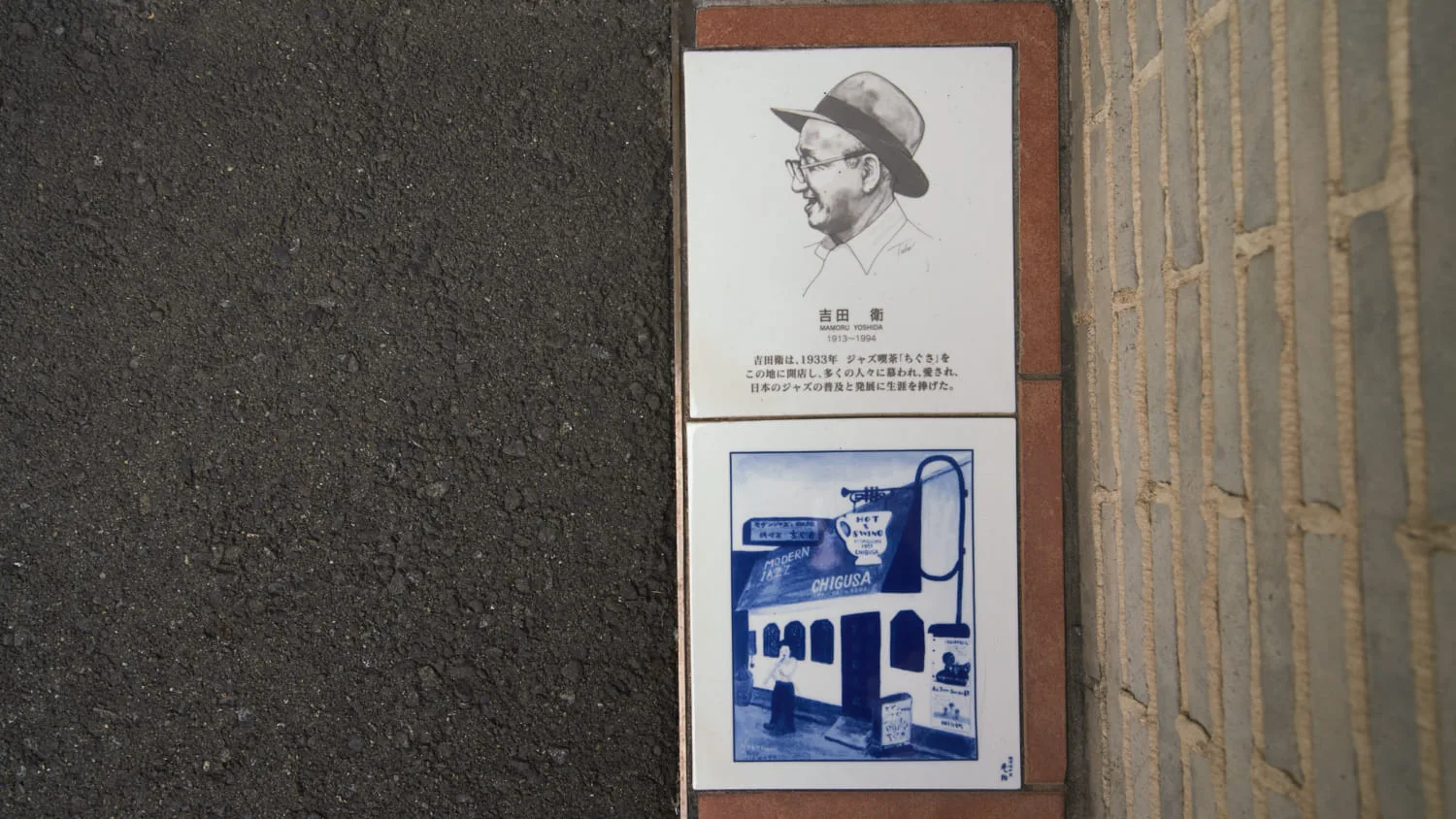 戦争が生んだ「Vディスク」という宝箱（前編）【ヒップの誕生 】Vol.1