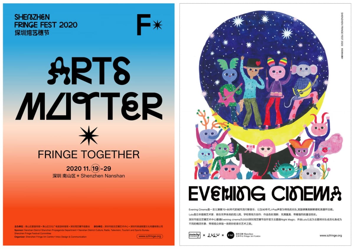 世界最大級の芸術祭の公式テーマアートに、日本人アーティストのLULUが