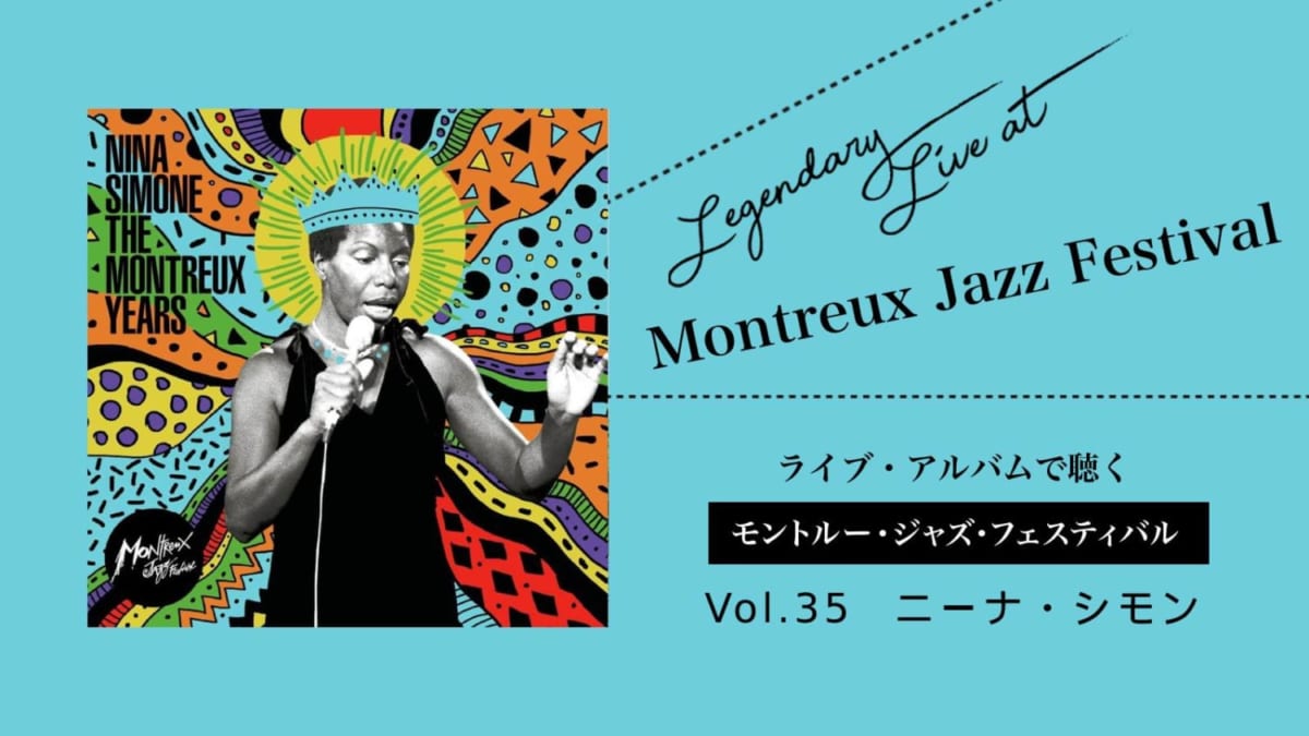 26 LP Jazz Set / ジャズ26枚 Nina Simone 26 LP Jazz Set / ジャズ26