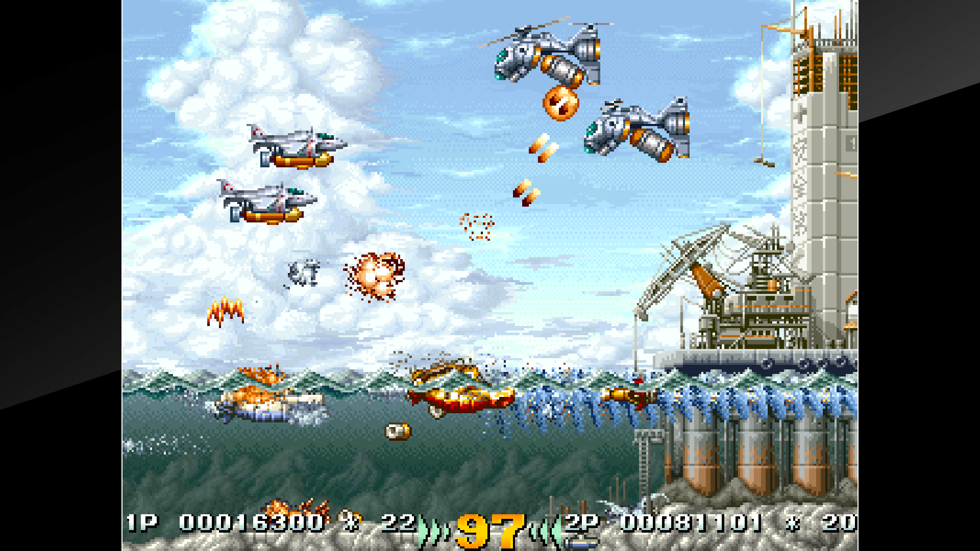 アーケードアーカイブス 海底大戦争 | アーケードアーカイブス