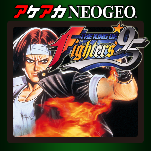アケアカNEOGEO ザ・キング・オブ・ファイターズ '95 | アーケード