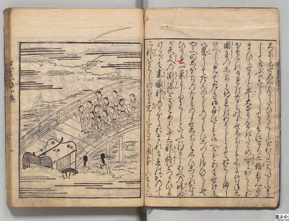 平家物語――妖しくも美しき――｜国立公文書館