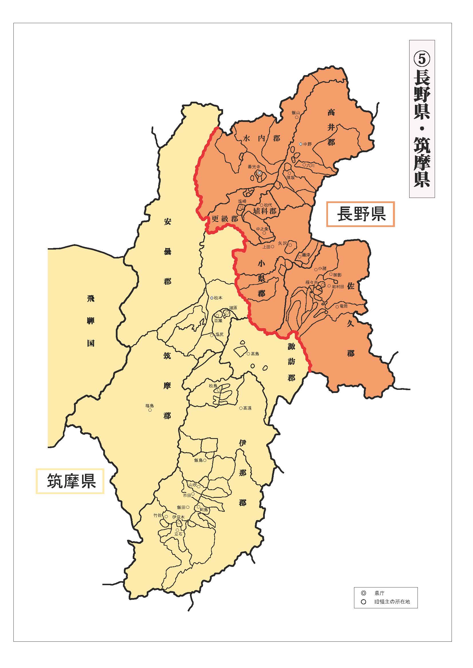 平成29年度夏季企画展「長野県誕生！―公文書・古文書から読みとく―」を