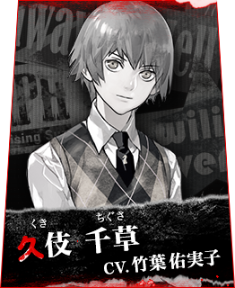 CHARACTER | 魔都紅色幽撃隊 DAYBREAK SPECIAL GIGS