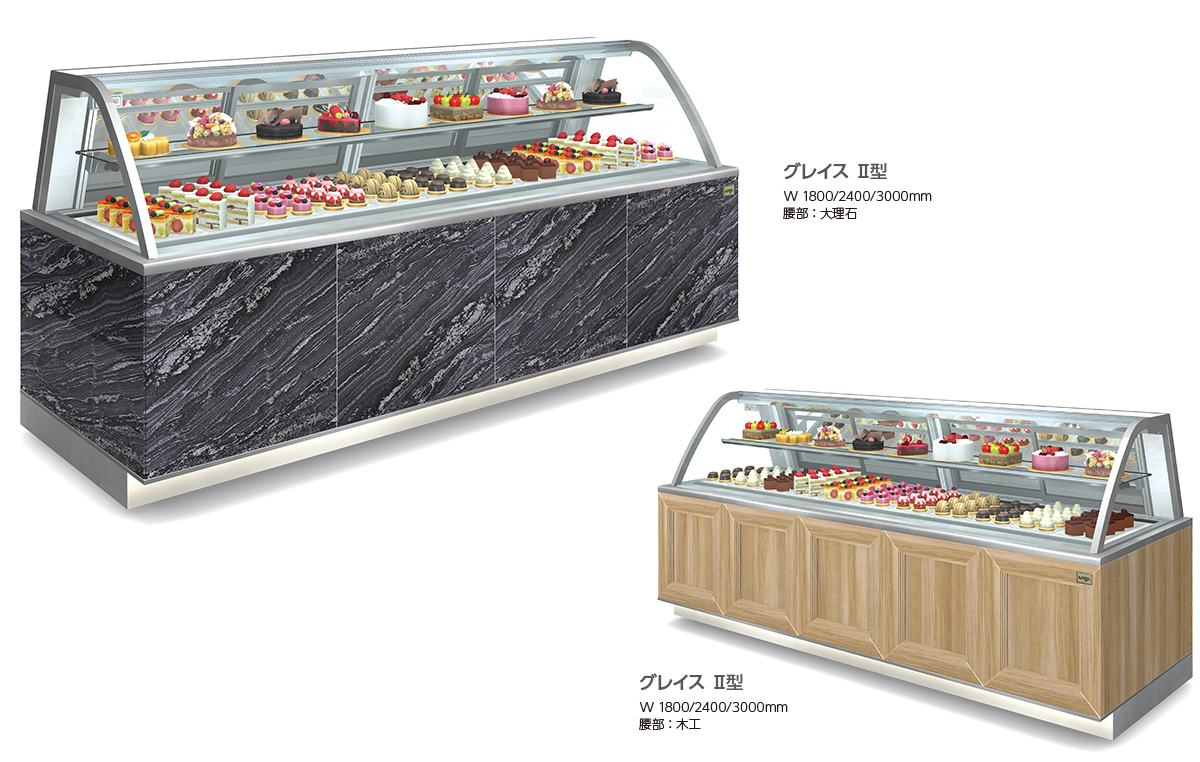 グレイス｜製品情報｜株式会社アリガ 対面ケース事業部