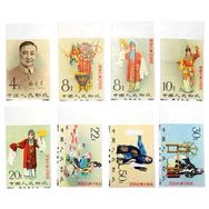 中国切手買取価格表 ｜有馬堂