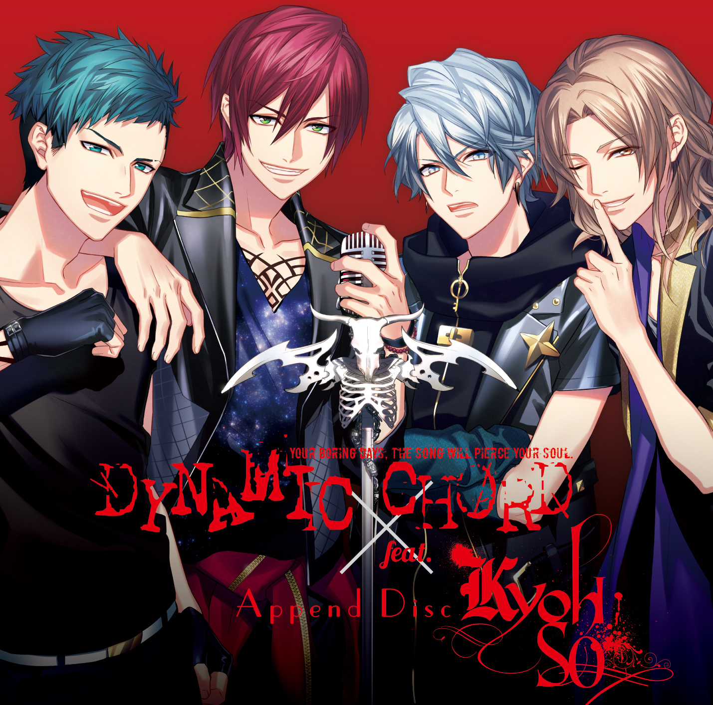 PCゲーム『DYNAMIC CHORD feat. KYOHSO Append Disc』 スマホブラウザ