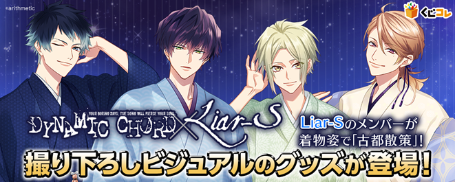 DYNAMICCHORD 結崎芹 アクスタ アクリルスタンド ⑧ AGF DYNAMICCHORD