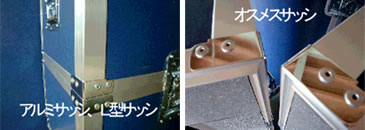 アルモアハードケース仕様説明｜株式会社アルモア