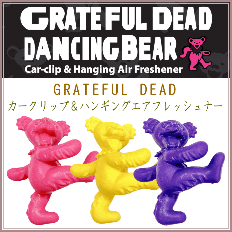 GRATEFUL DEAD カークリップ＆ハンギングエアフレッシュナー-お車用
