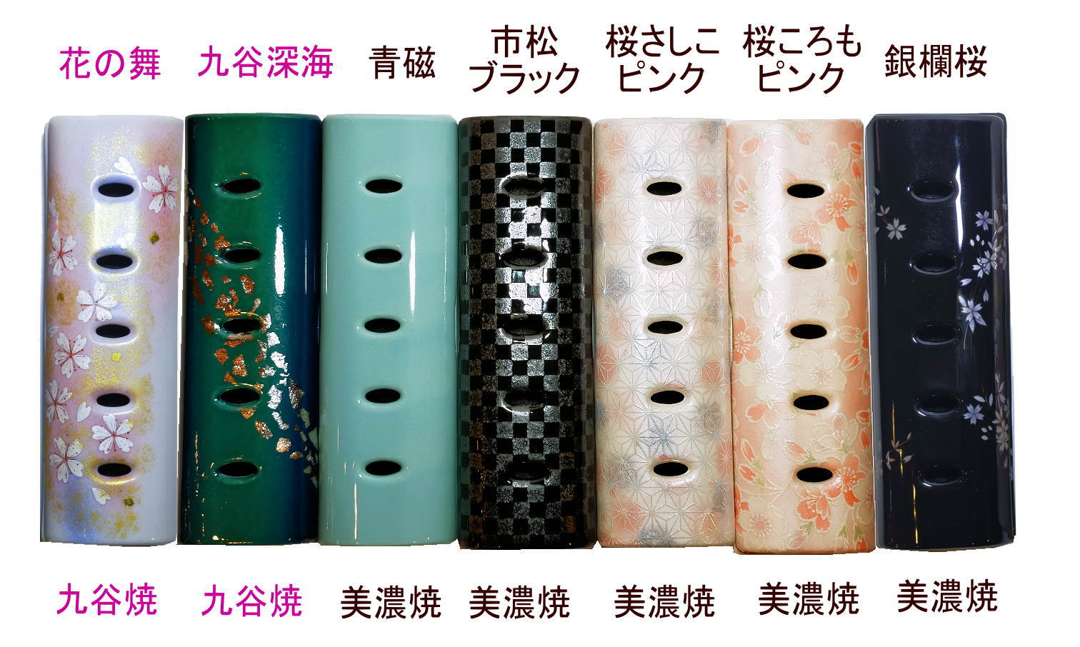 美濃焼 香彩器-筒形大-香炉・香立て