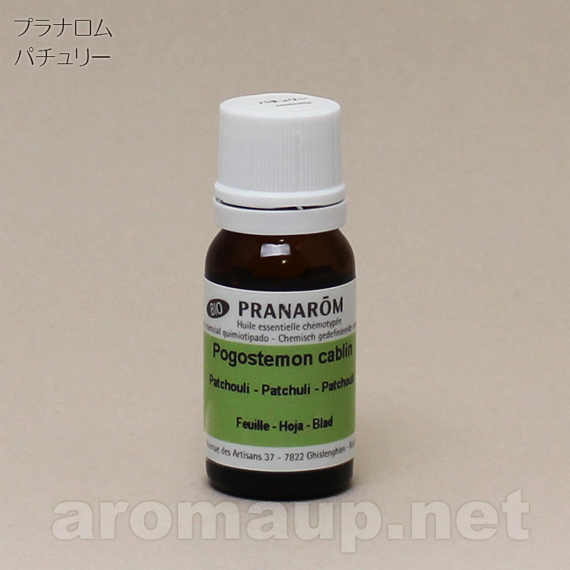 レインボー様 プラナロム バニラ、ベチバー、パチュリー 精油