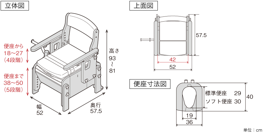 家具調スマートトイレ NEO（ネオ） はねあげ | 【安寿】の介護用品