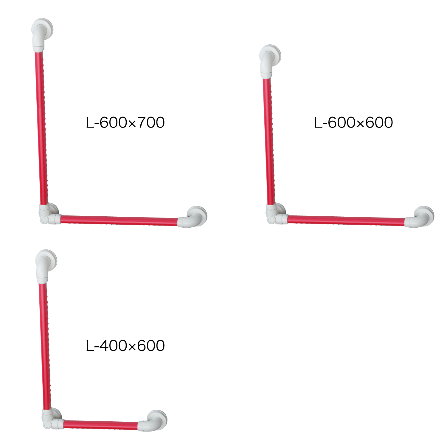 セーフティバー L型 | 【安寿】の介護用品 | アロン化成