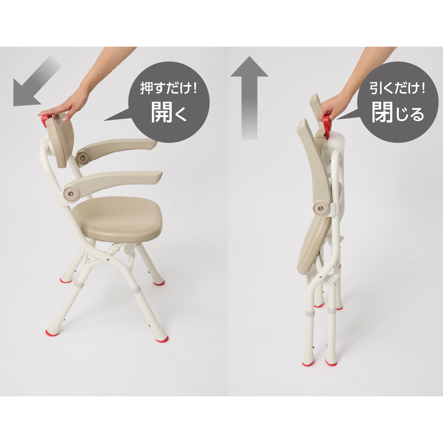 折りたたみシャワーベンチA-S | 【安寿】の介護用品 | アロン化成