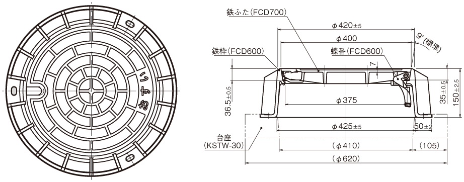 協会統一型・標準型・除雪車対応 バール穴式・蓋裏蝶番付 | アロン化成