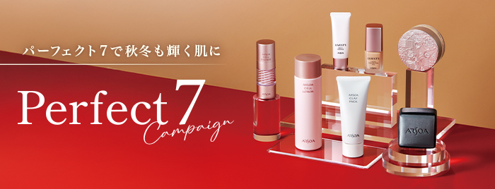 BEST4キャンペーン2025｜ARSOA