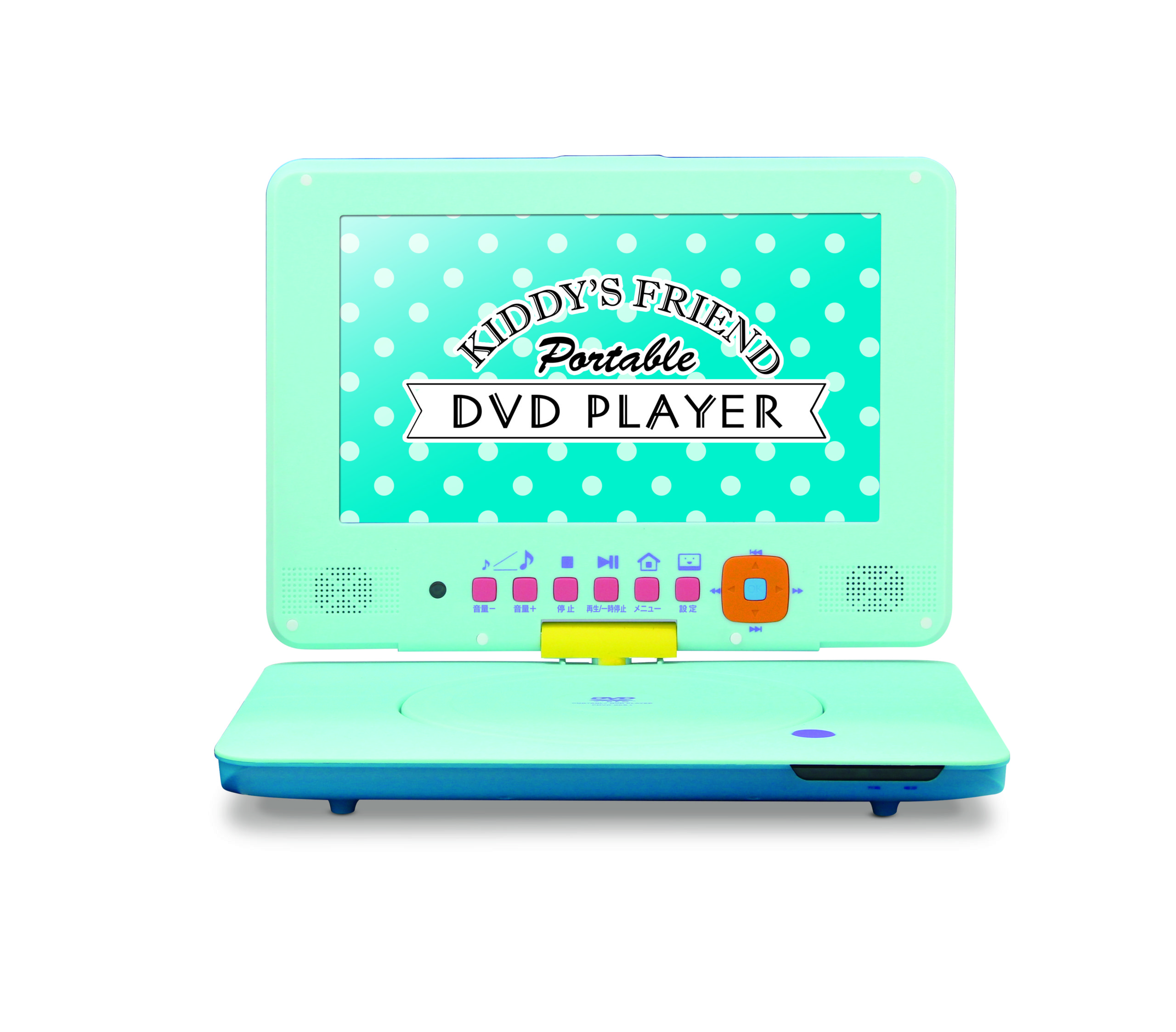 ブルーライトカット搭載9インチ ポータブルDVD - 株式会社アズマ株式