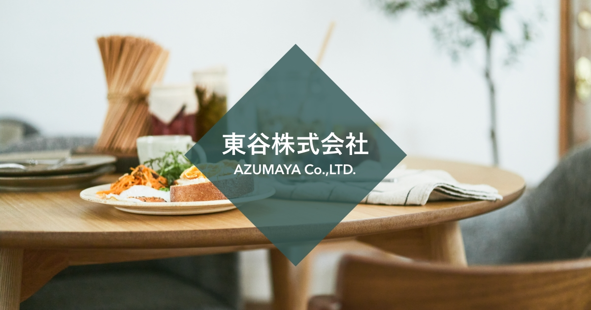 推し活EXPO summer 出展のご案内｜ニュース｜東谷株式会社