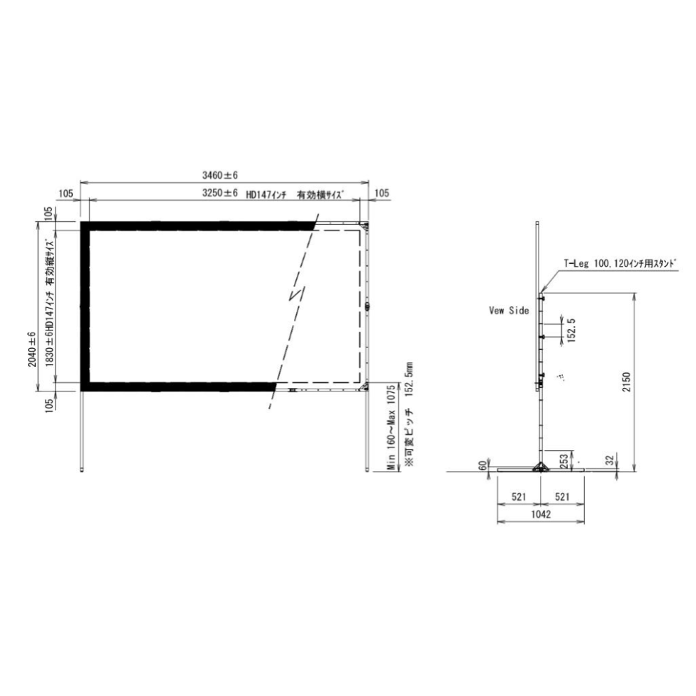 147インチワイド フロントスクリーン（MBF-147HD）の製品詳細｜映像