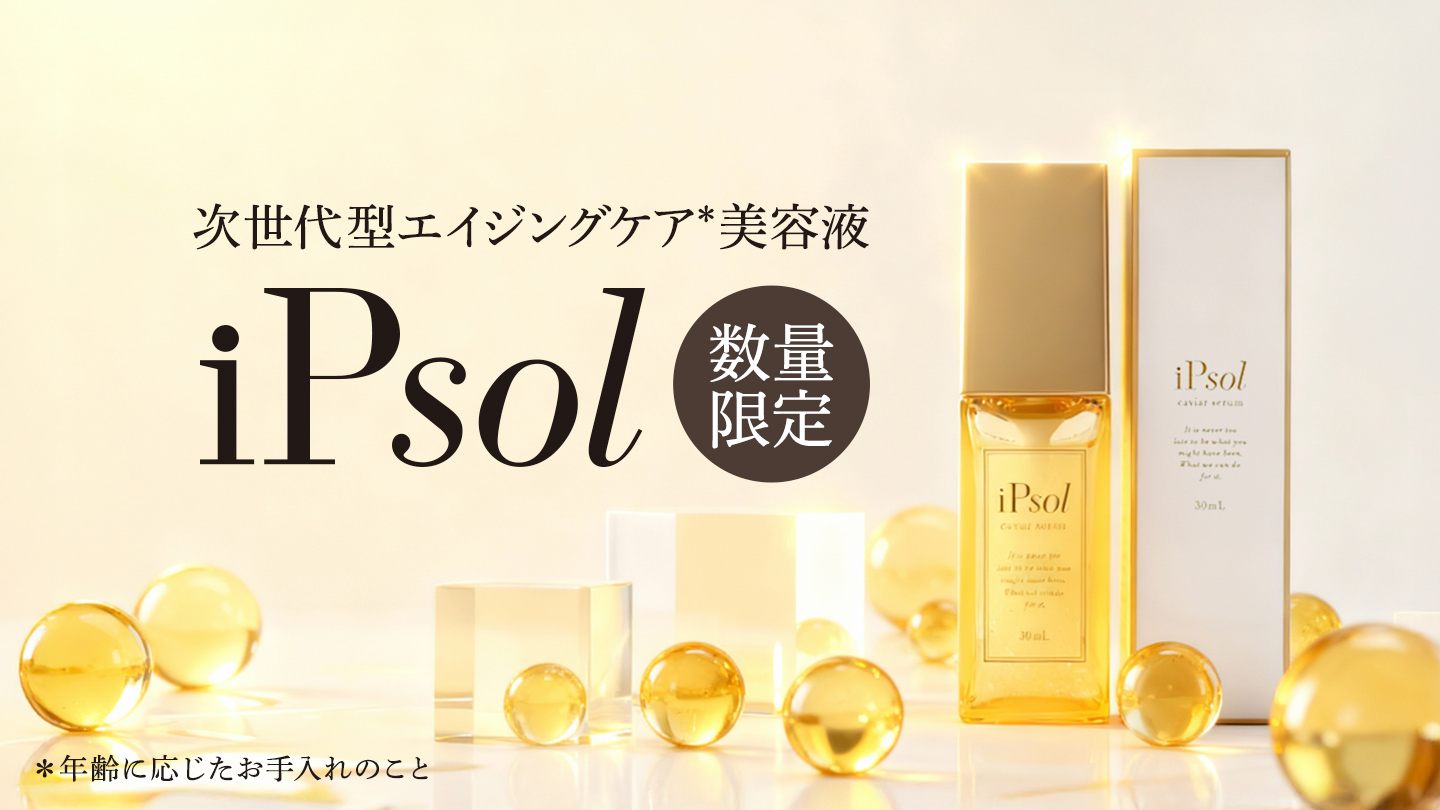 公式】アウリオンラインショップ