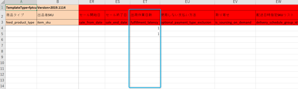 保存版】Amazon出品 長期休暇対策「リードタイム（出荷作業日数