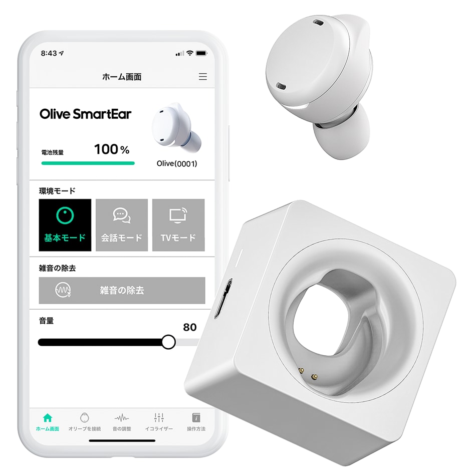 スマホで音の個別調整ができる 聴覚サポートイヤホン「Olive Smart Ear