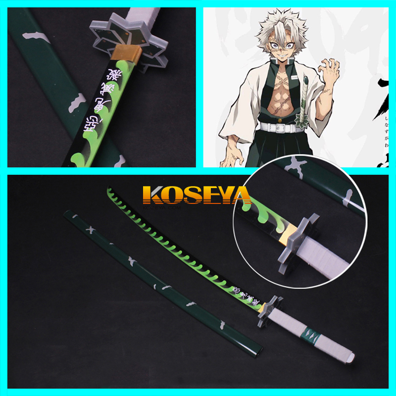 鬼滅の刃 道具】風柱・不死川実弥 刀+鞘 コスプレ道具 |通販:BUYCOS.COM