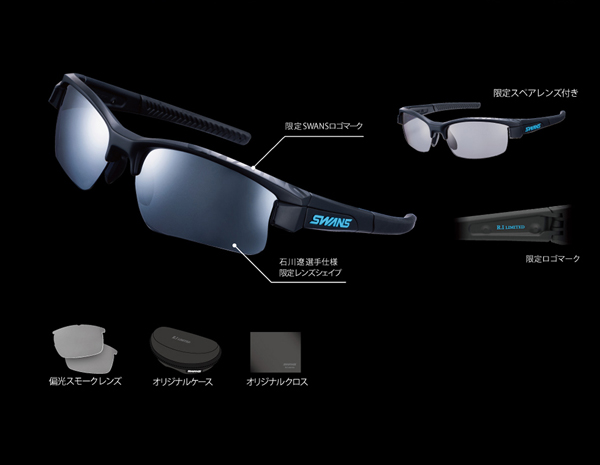 スワンズ【国内正規品】SWANS【石川遼 限定】ライオンシン マット