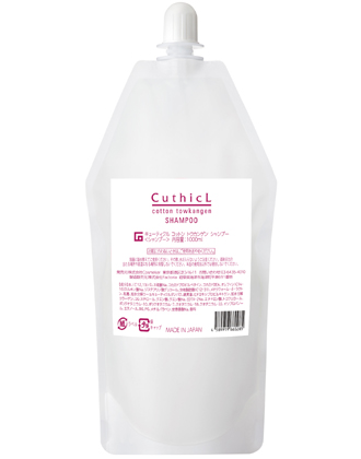 ┃廃番┃コスメイカー キューティクル コットン トウカンゲン