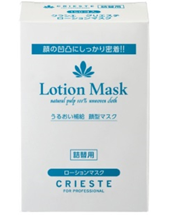 クラシエ クリエステ ローションマスク 150個の業務用通販サイト【b