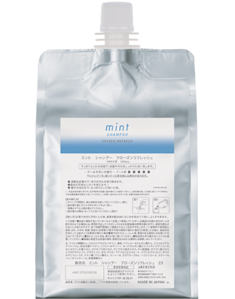 高濃度フルボ酸】プライミーバルケア PC-1 クレンジングシャンプー