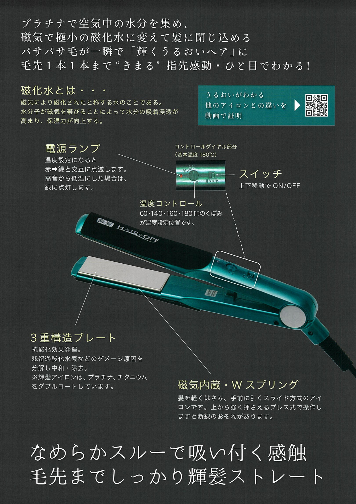 │2026年5月20日まで特別価格│サニープレイス MGプラチナ 輝髪(きらが