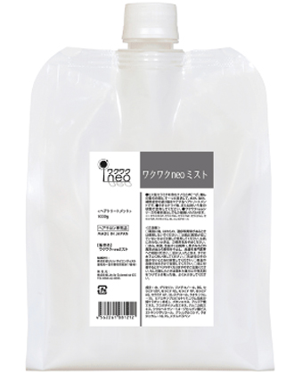 リトルメイト直送商品】リケラミスト 1000g ※2026年3月1日からリトル