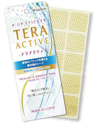 フロンテ テラアクティブ ステッカー ゴールド 30シート入の業務用通販